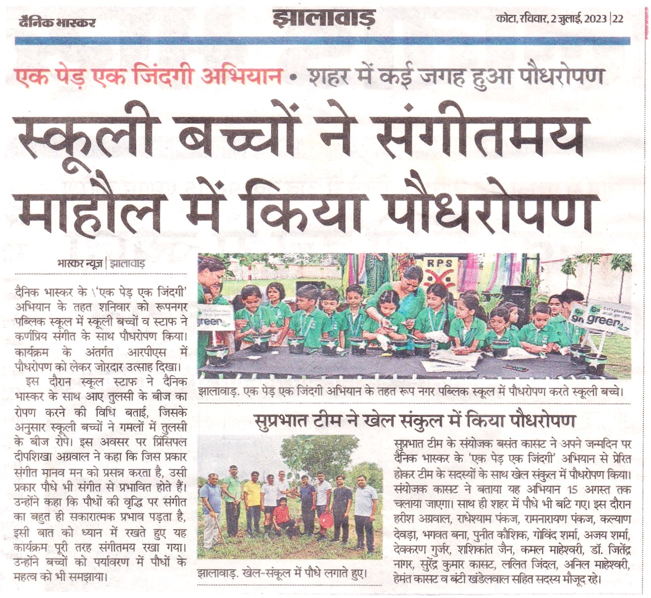 News Image 23