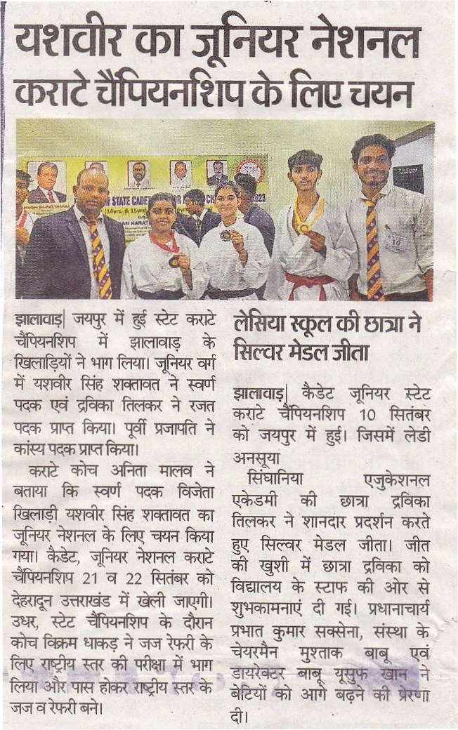News Image 21