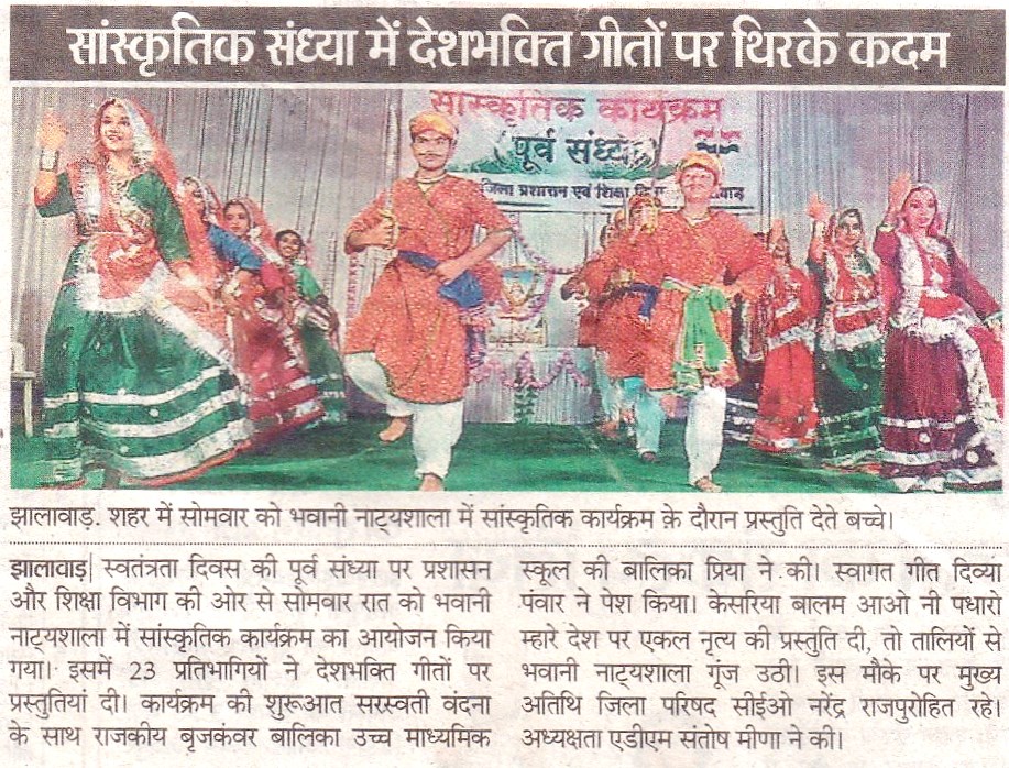 News Image 20