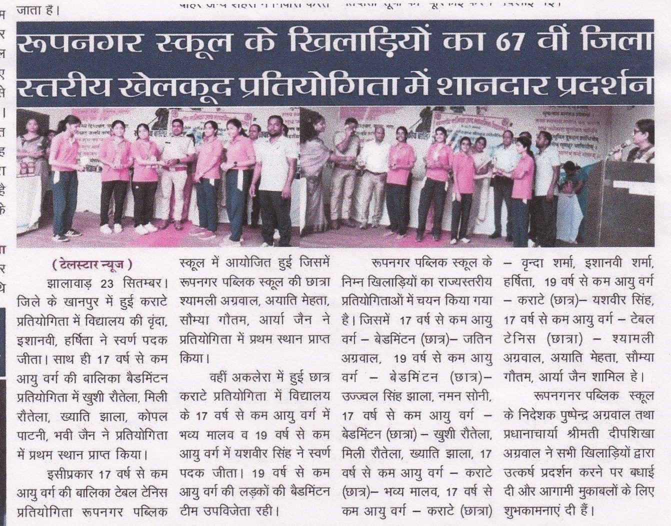 News Image 16