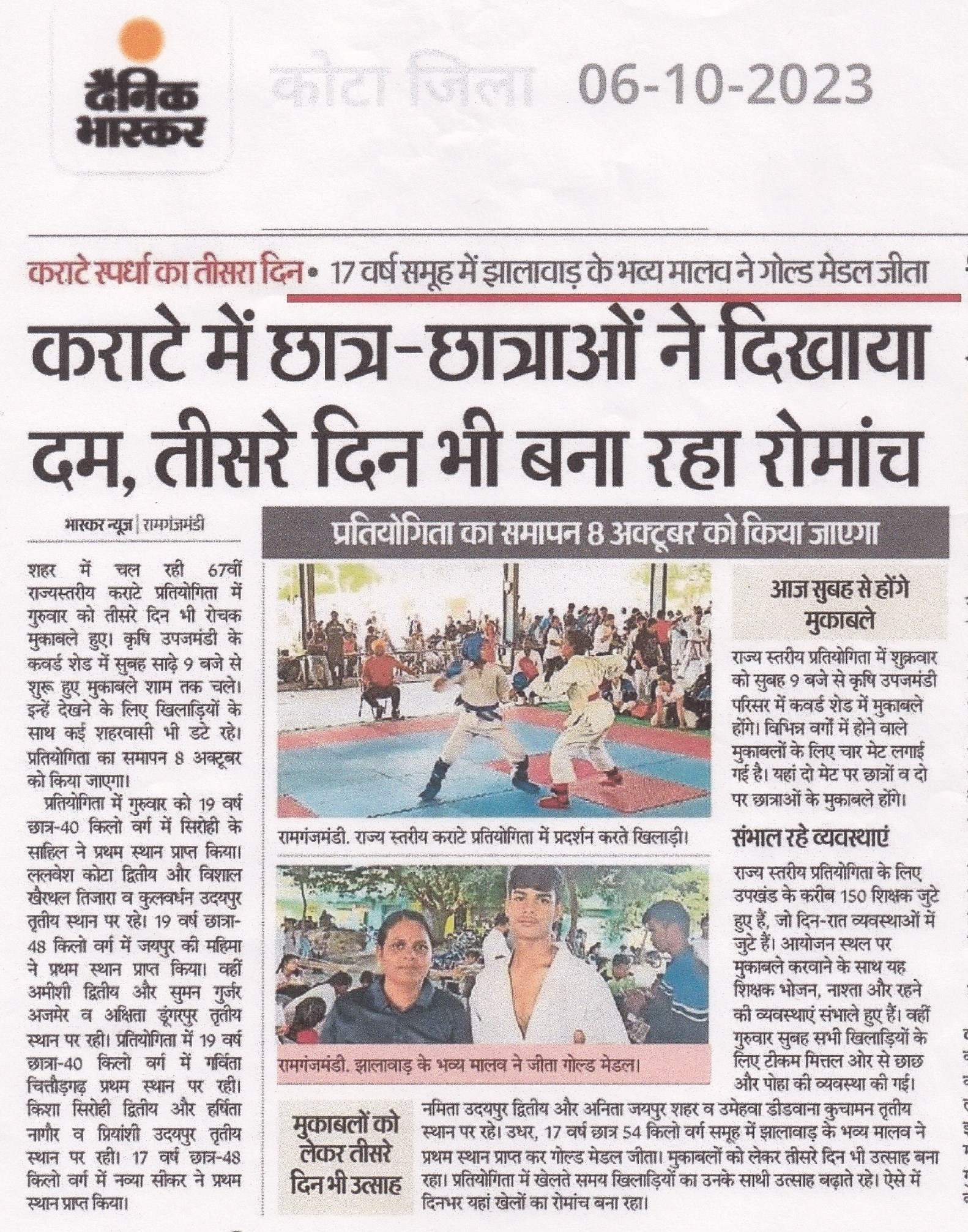 News Image 13
