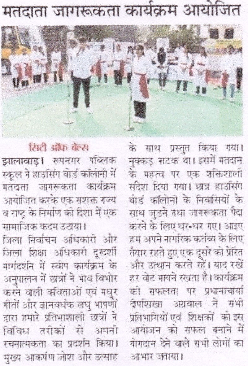 News Image 6