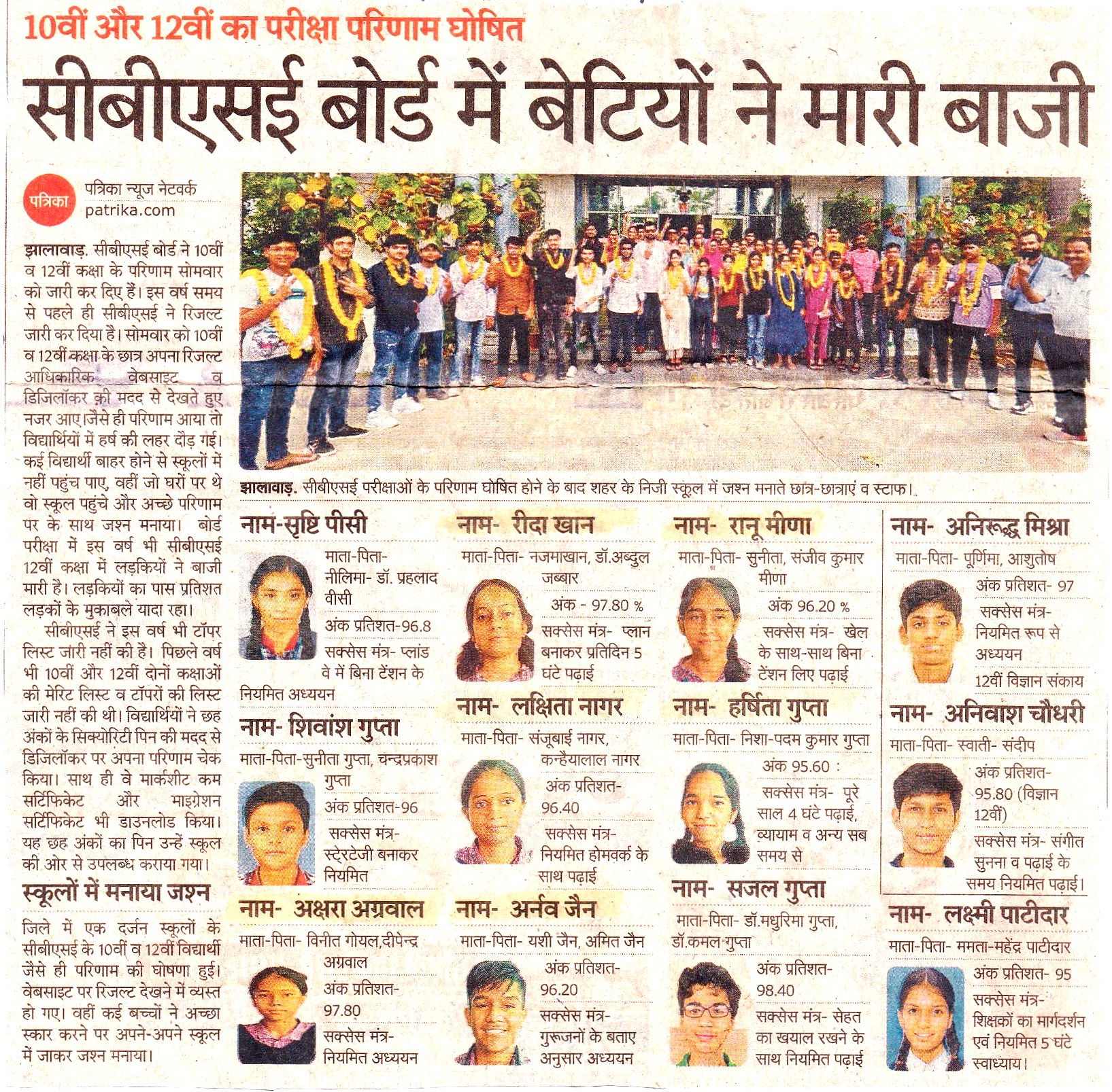 News Image 25