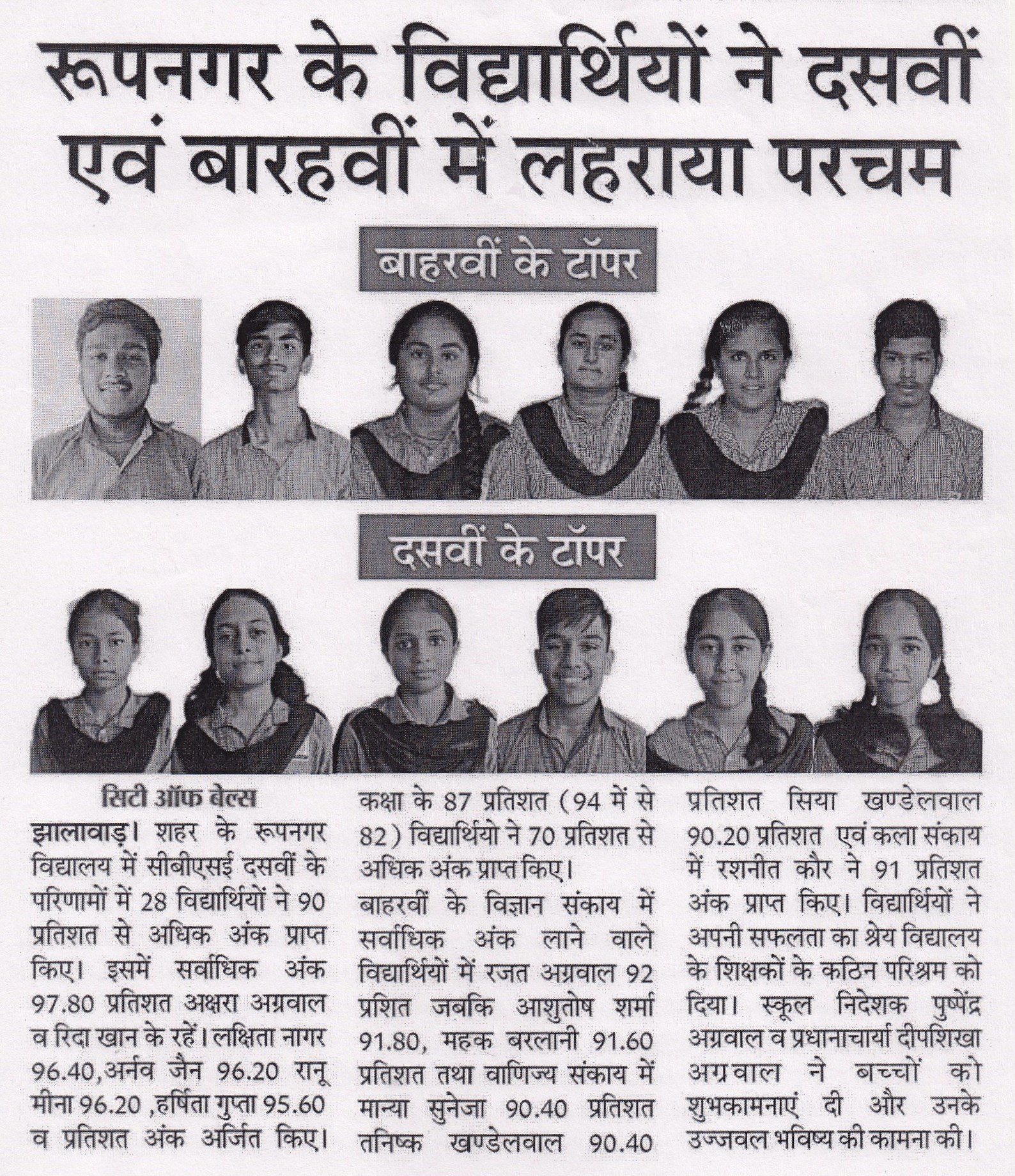 News Image 24