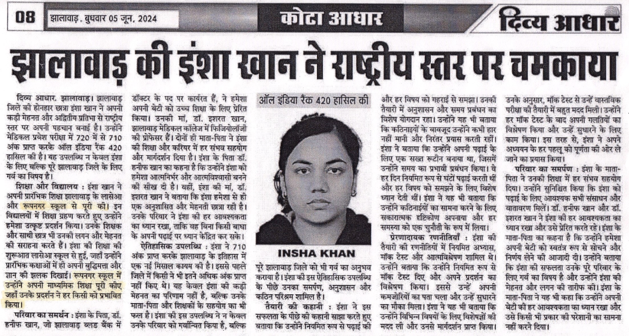 News Image 21