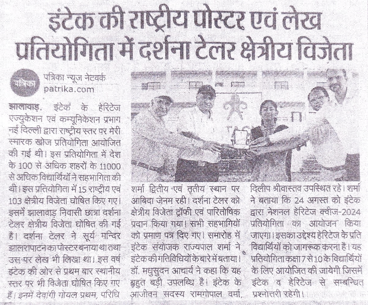 News Image 17
