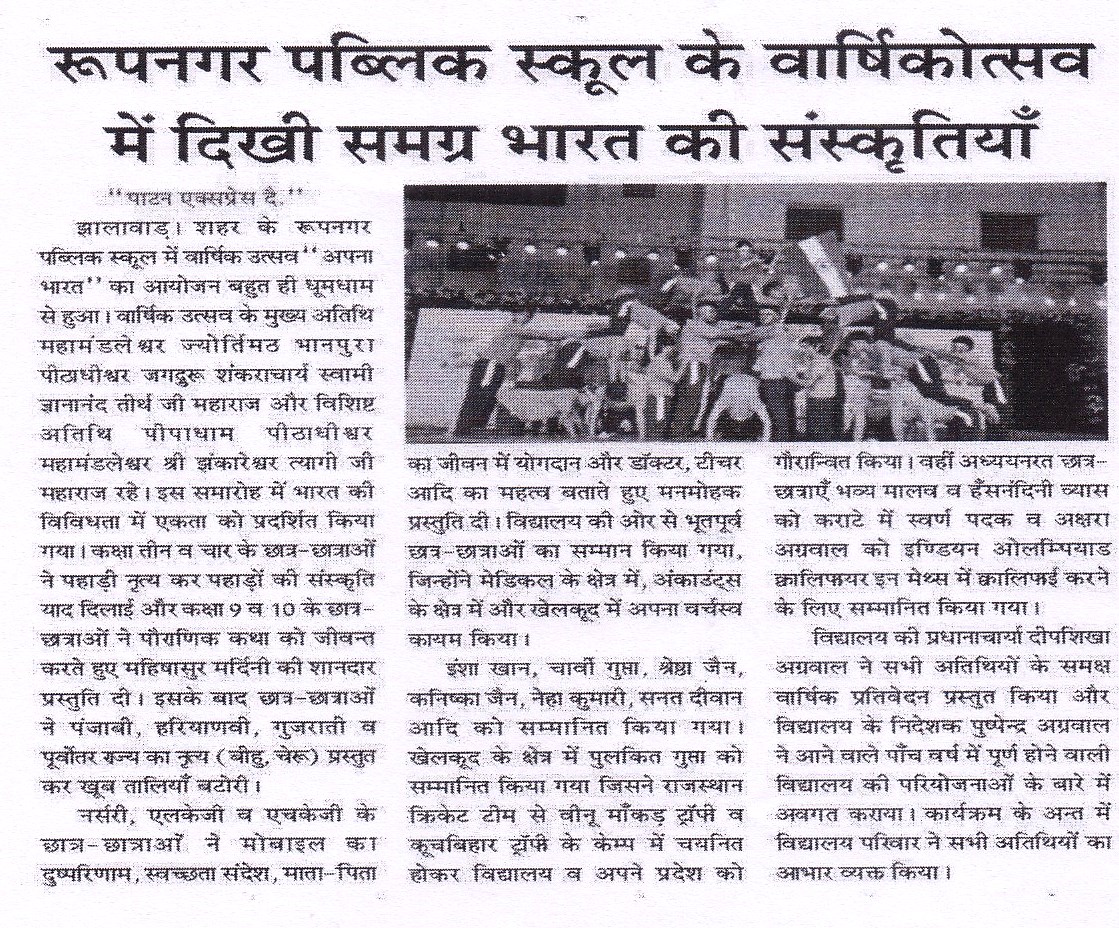 News Image 3
