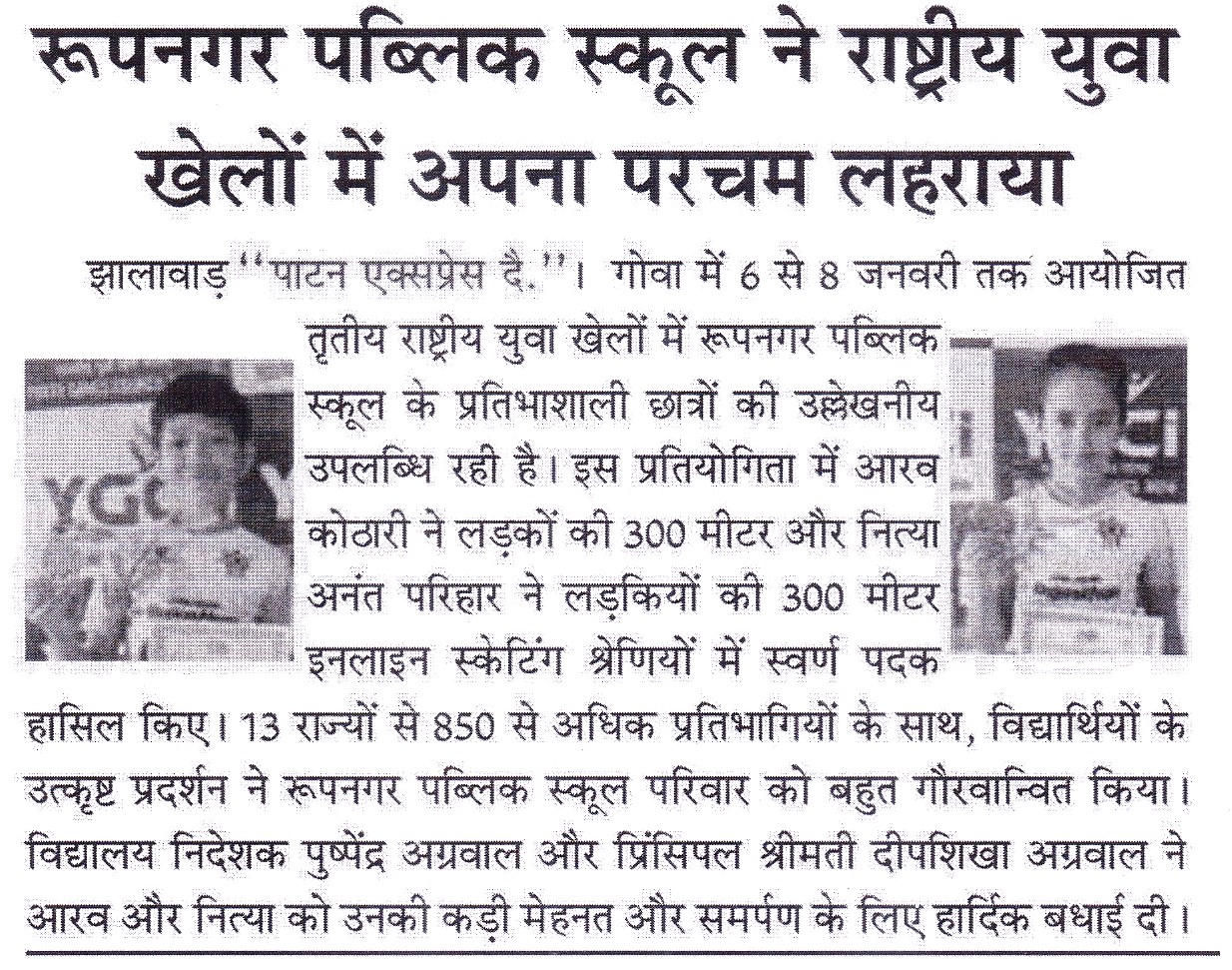 News Image 22