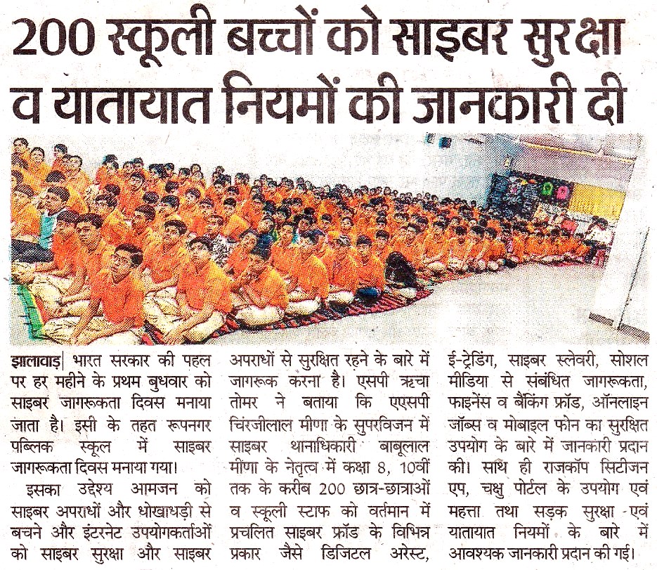 News Image 17
