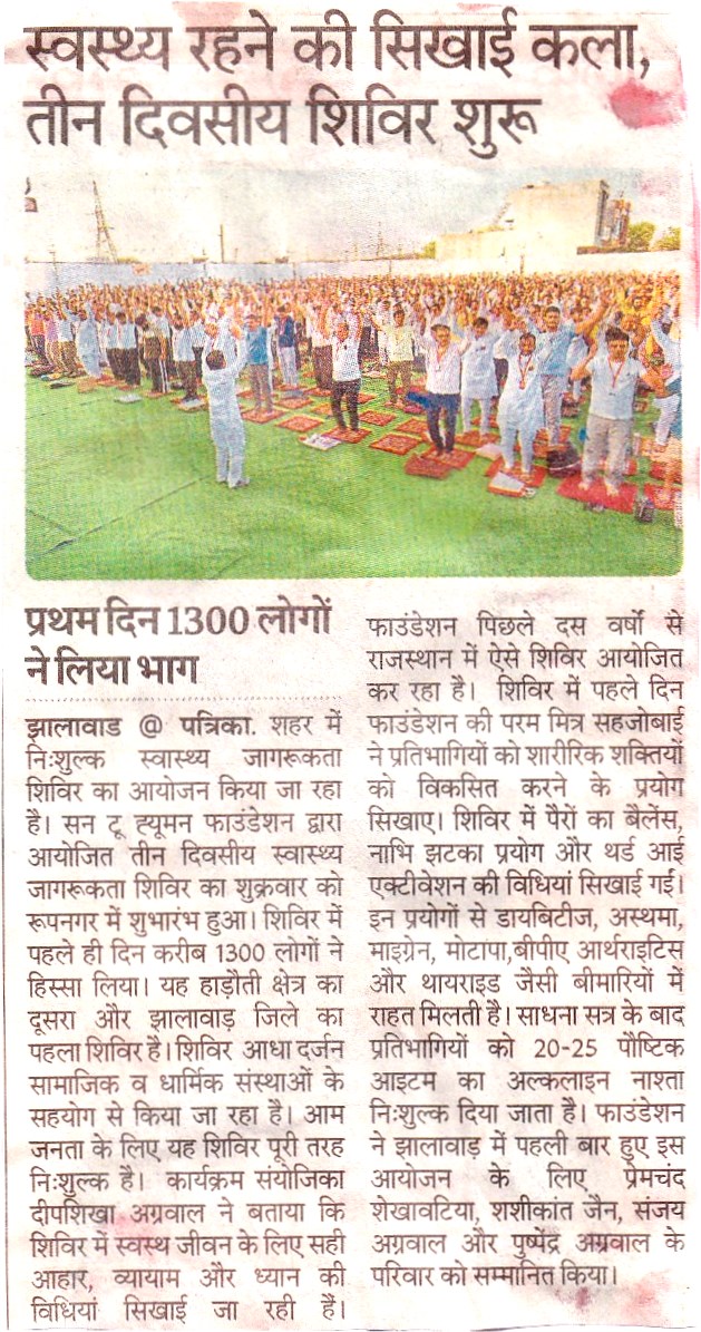 News Image 15