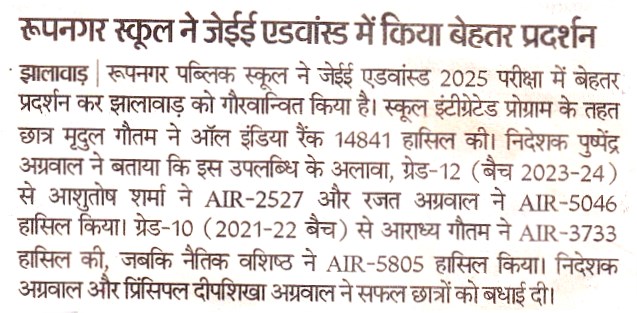 News Image 12
