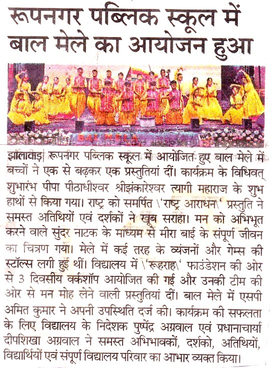 News Image 5