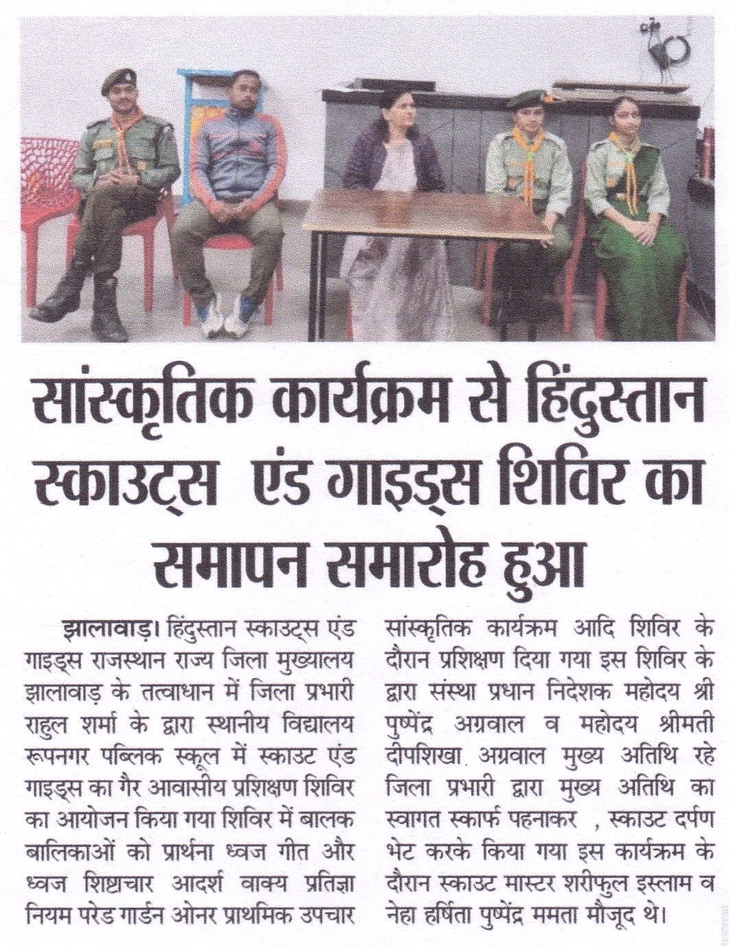 News Image 2