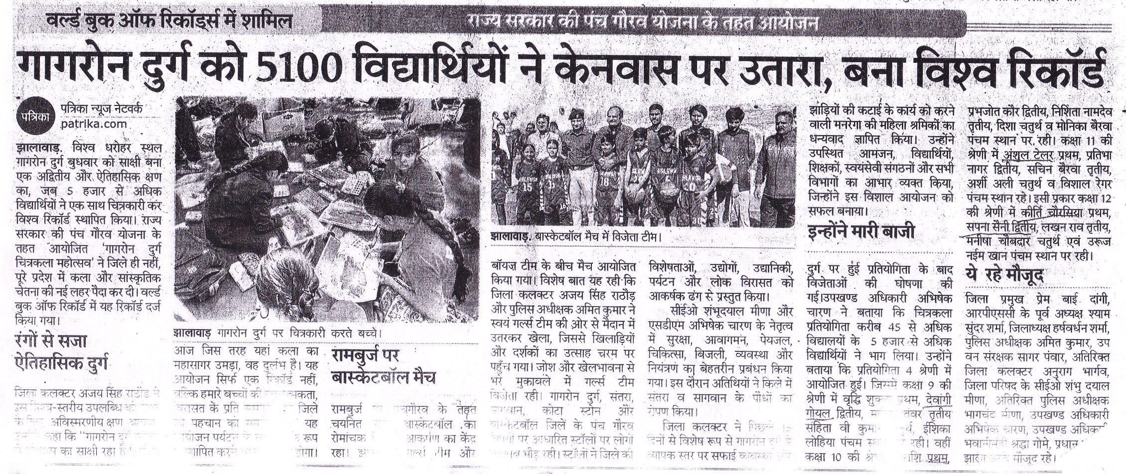 News Image 1