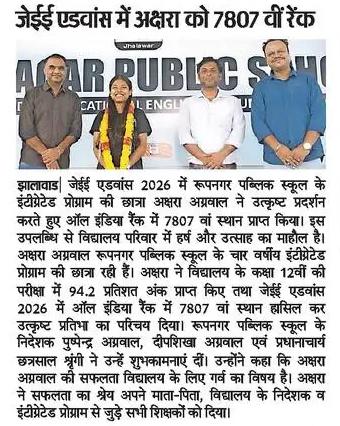 News Image 2
