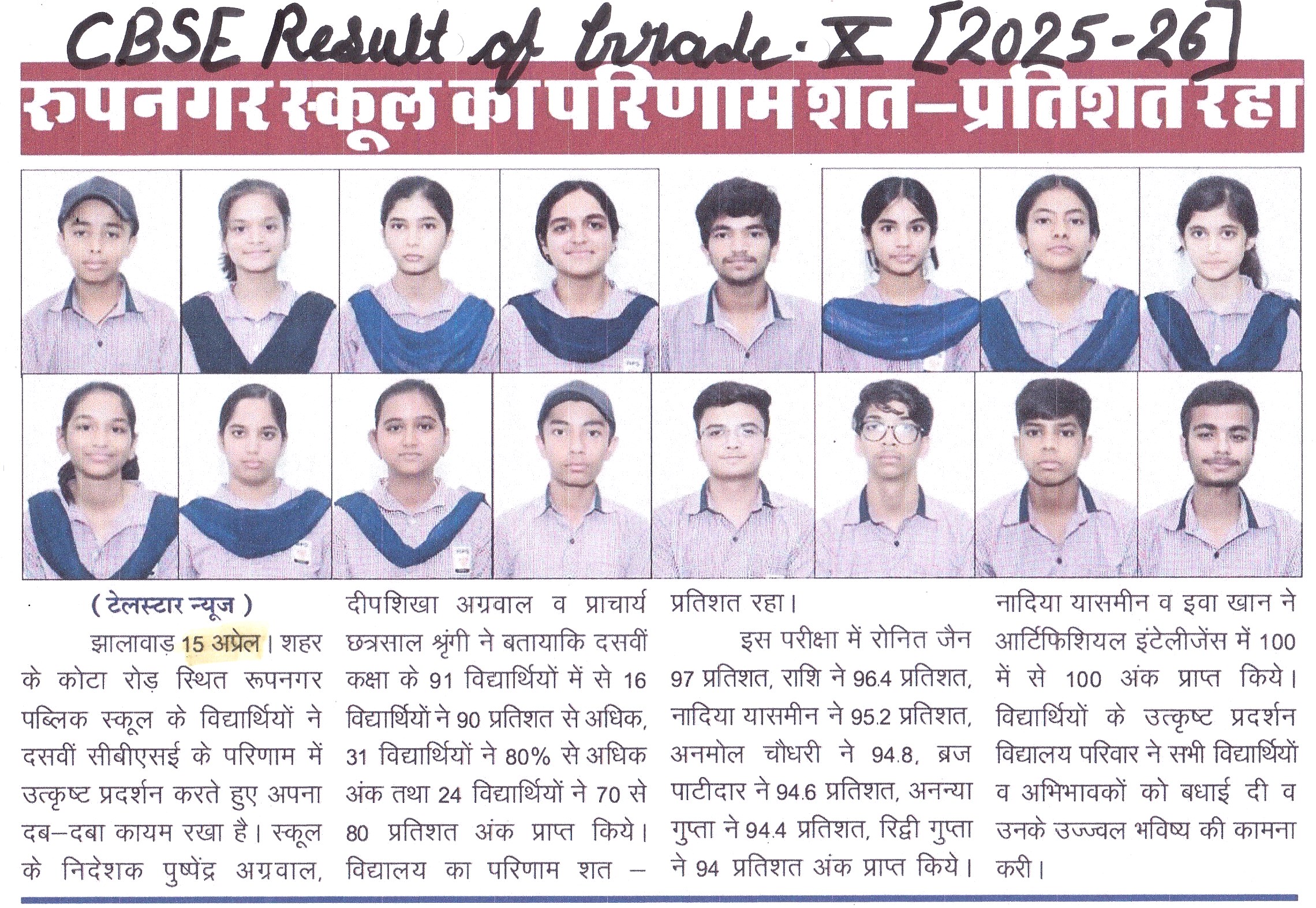 News Image 6