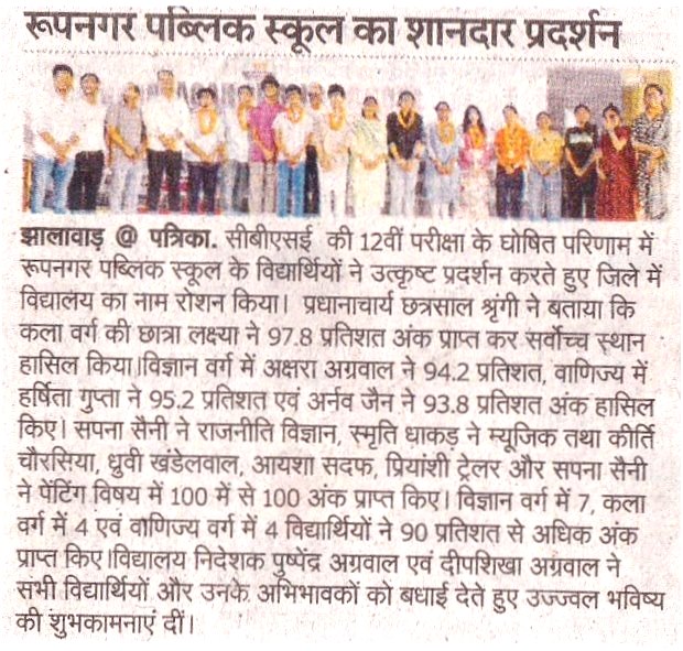News Image 5