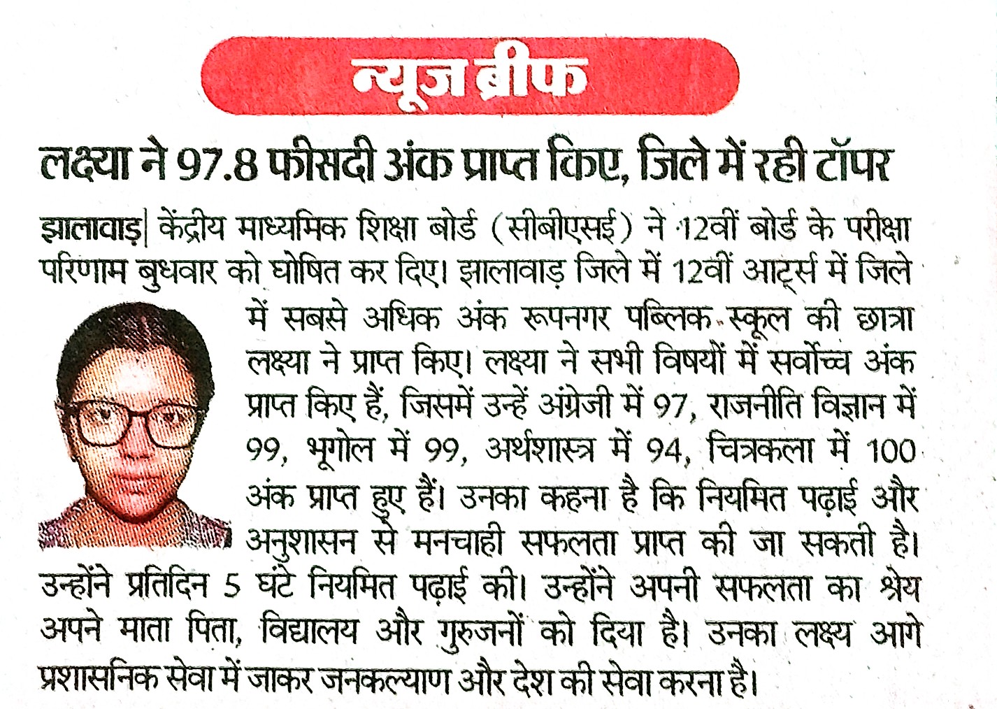 News Image 3