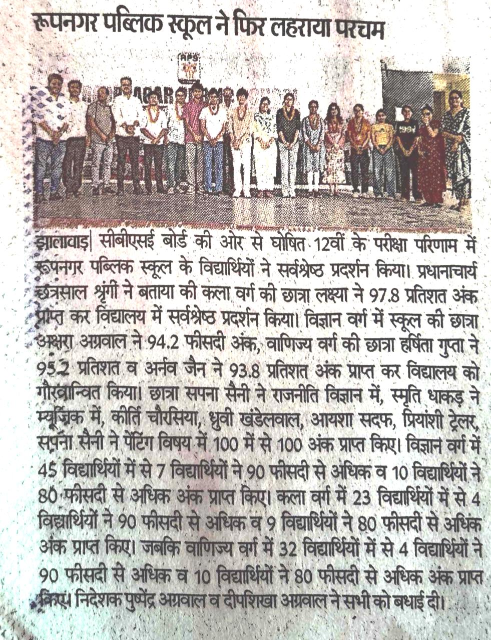 News Image 4